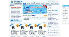 Desktop Screenshot of 3s3w.com